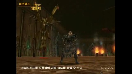 Rohan Online
