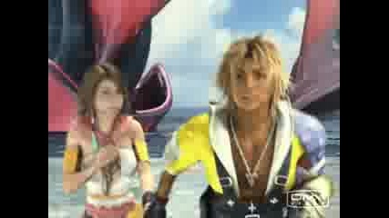 We Belong Together Remix