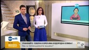 В печата: "Овергаз" знаели, че ще им спрат газа още на 21 декември
