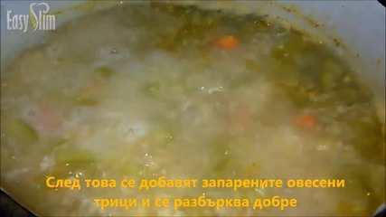 Здравословна картофена крем супа с копър и овесени трици