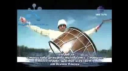 D2 - Zavinagi (bulgarian patriotic song)