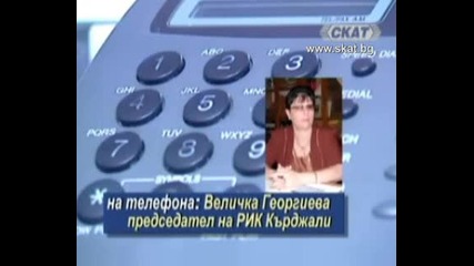 90 000 жители на Турция ще гласуват в България [ Тв Скат 20.06.09г.]
