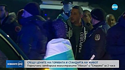 Четвърти ден на протести в големите градове на страната