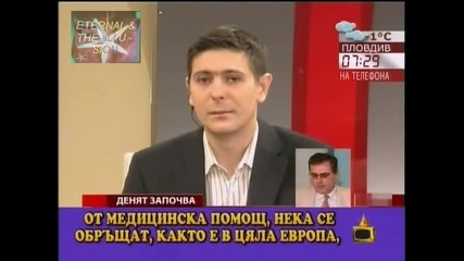 ! Статутът на 112 още не е ясен, Господари на ефира, 24.11.2009 