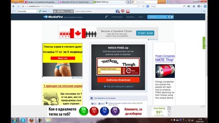 How To-kак Се Слага Noodus На Минекрафт