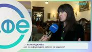 Евгения Калканджиева: Ще вземат ли инфлуенсърите работата на моделите? | На кафе | 29 януари 2026