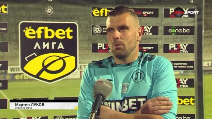 Мартин Луков след победата на Локомотив Пловдив над ЦСКА