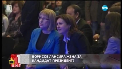 Жената в Бойко Борисов проговори - Господари на Ефира (22.01.2015)