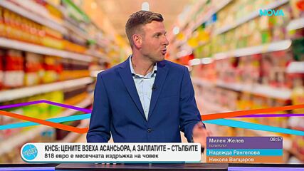 Пресечна точка | 27 апр. 2026