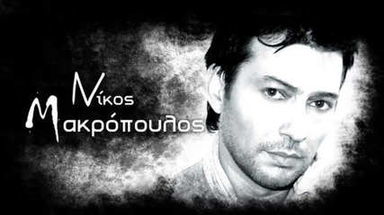 06.master Tempo vs Makropoulos - Psixanalisi