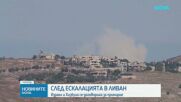 Израел и "Хизбула" се споразумяха за прекратяване на огъня