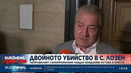 Съдът остави в ареста Чавдар Бояджиев, обвинен в двойно убийство край Лозен