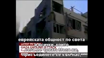Военно престъпление!