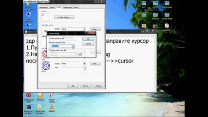 Курсор с Камтасиа Студио