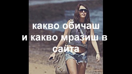 interwy s demilovato fan 