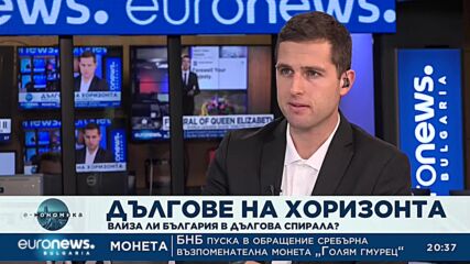 Е-кономика, 19.09.2022