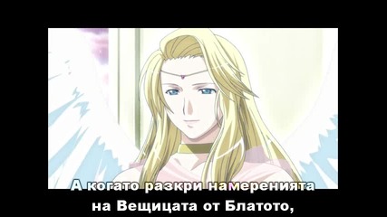 Queen's Blade - Eпизод 07 - Bg Sub - Високо Качество