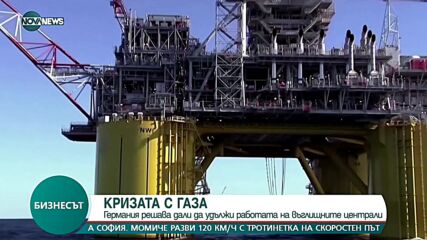 Германия решава дали да удължи работата на въглищните централи