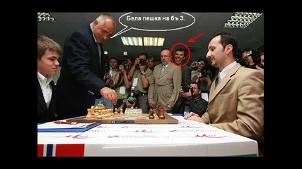 гаф на Бойко Борисов на Mtel Masters 
