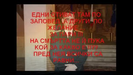 Отново на мисия в Афганистан Автора на е :mili2 