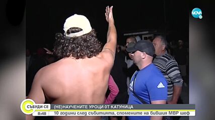 10 години след събитията в Катуница: Какви са (не)научените уроци
