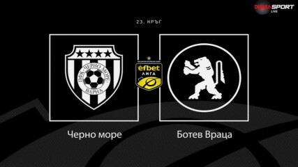 Преди кръга: Черно море - Ботев Враца