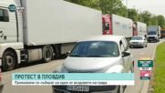 Втори ден протести на превозвачите в Пловдив