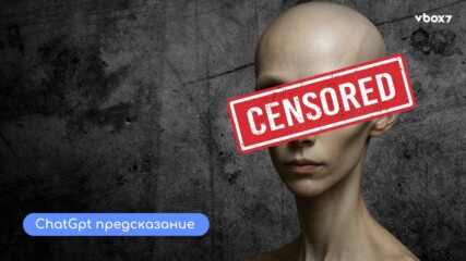 Kак ще изглеждат хората след 1 милион години?😲
