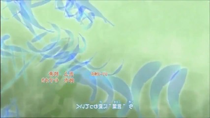 Naruto Shippuden Opening 3 [hd]