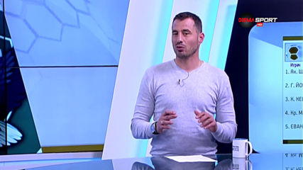 Героите на кръга