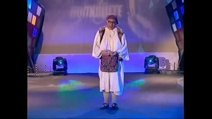 Съветите На Баба
