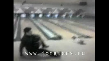 Жонглиране с Топки за Боулинг