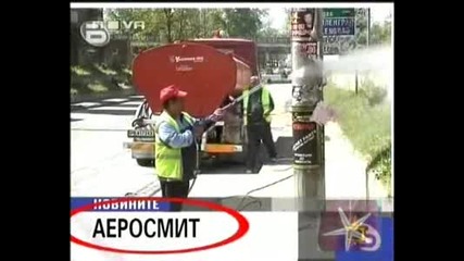 Господари на ефира - Въздух под налягане 14.05.2009