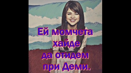 Любовен пламък *епизод 10 - 2 - ри сезон *