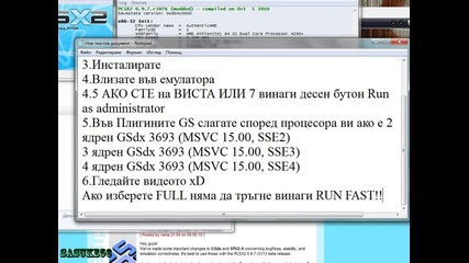 Ps 2 емулатор Pcsx2 0.9.7 