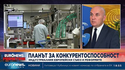 Илхан Кючюк, евродепутат: Европейските граждани живеят с усещането, че Брюксел диктува