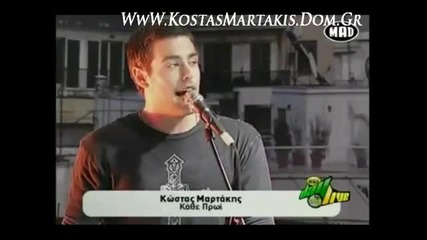 Kostas Martakis - Kathe Proi (mad Day Live) 