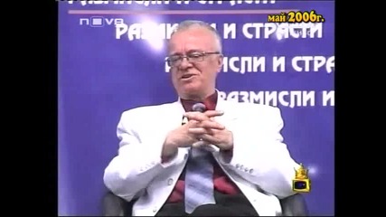 Бисерите на Юлиян Вучков 