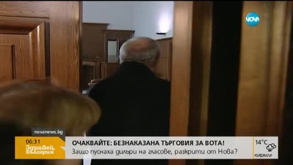 Съдът заседава по делото на Александър Томов