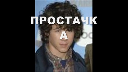 инспекторите S01 E04