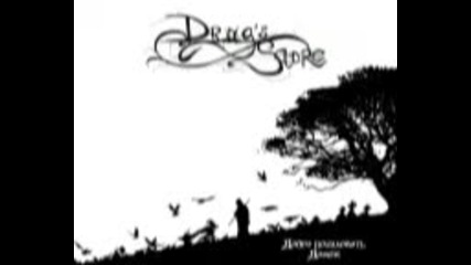 Drag's Store - Добро пожаловать домой ( full album Demo 2012)