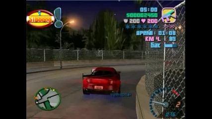 GTA - Vice City - Need For Speed - Undeground - Състезание High Quality