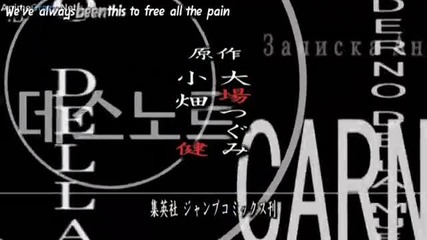 Death Note Ep 24