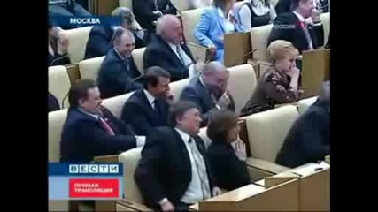 Владимир Жириновски говори, Путин му се смее 