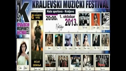 Трећи краљевски музички фестивал with Andrea