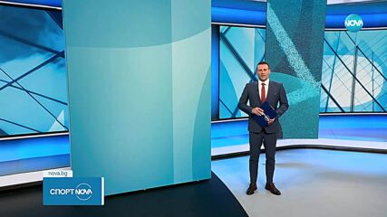 Централна спортна емисия новини на NOVA (19.04.2025)