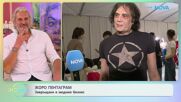 Жоро Пентаграм: За вдъхновението да твори | На кафе | 7 май 2026