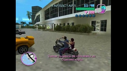 Gta Vice City Walkthrough Епизод 1