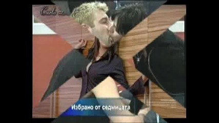 Big Brother 1 - Най - Добрата [зара]