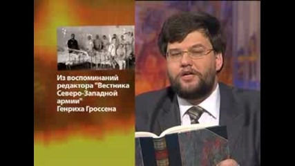 Юденич. Ч.2 Hq 